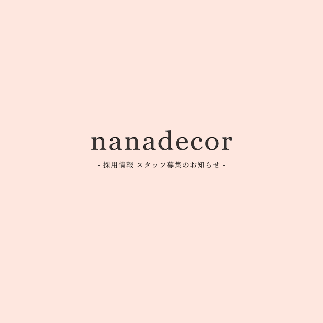 美しく眠る nanadecor -公式オンラインショップ-