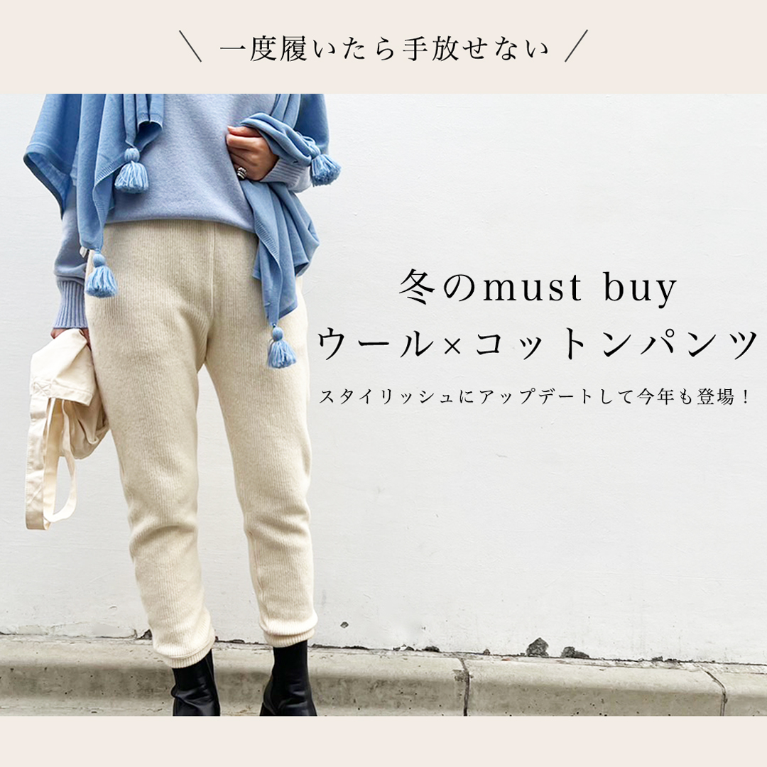 セール】 ウールブレンドネップワンタックパンツ （その他パンツ）｜URBAN RESEARCH DOORS / アーバンリサーチ ドアーズ  ファッション通販 タカシマヤファッションスクエア