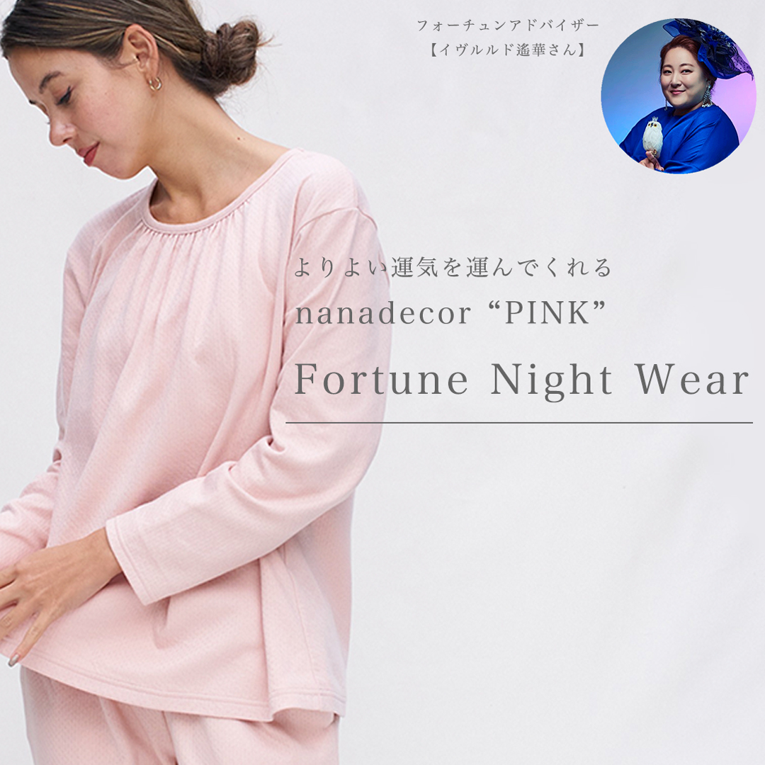 ピンクハウスナイトウェア INGEBORG Nighty｜ピンクハウスオフィシャルオンラインストア｜PINK