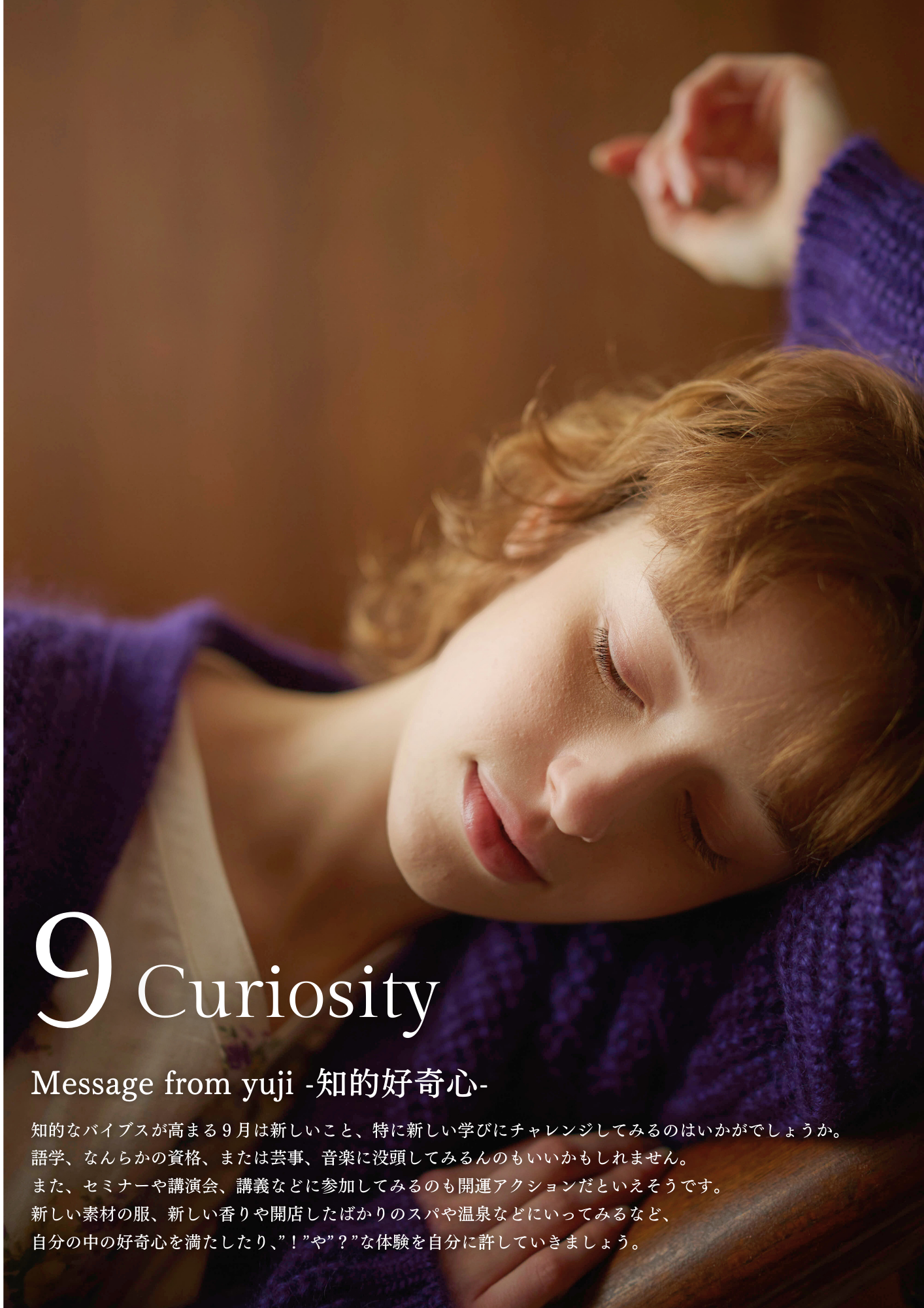 2025 Autumn Winter product images(展示会用) | 美しく眠る 2025 Autumn Winter product images(展示会用) | 美しく眠る