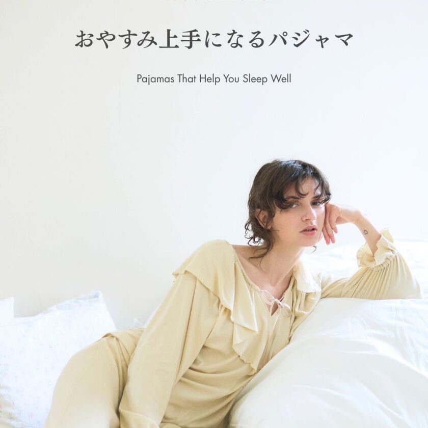 冷房対策にも｜肌にベールを纏うように。夏まで待てないエアリー