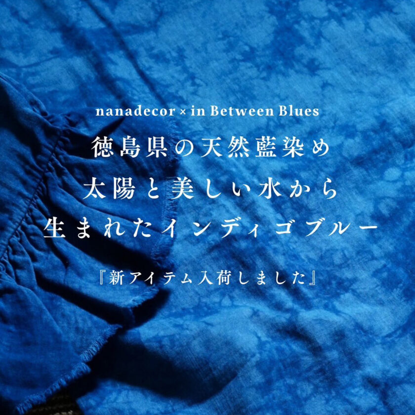 45rpmの藍染に白抜きの手の込んだワンピースになります！ おだんご 藍染しじら格子ワンピース京鹿子（きょうかのこ） | 石見銀山 群言堂
