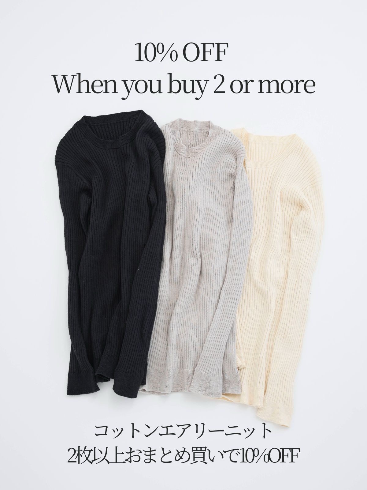 コーディネート画像